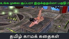 Tamil Audio Sex Story - Tamil kama kathai - An animated cartoon porn video of beautiful desi girl  Thumb