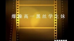 爆操19歲黑絲騷貨 極品粉嫩多汁有人沒鮑魚 看的流口水 強烈推薦 Thumb